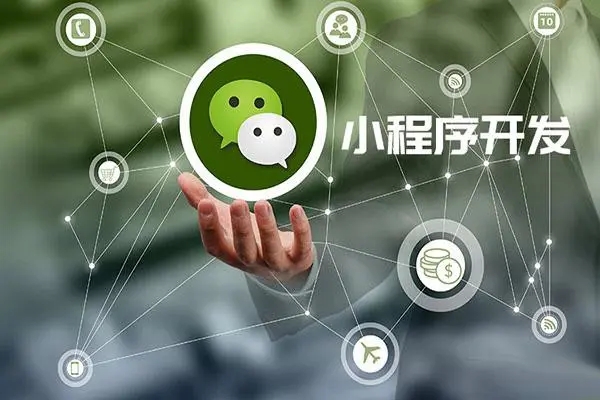 ​OCT技术如何应用于红桥区小程序开发
